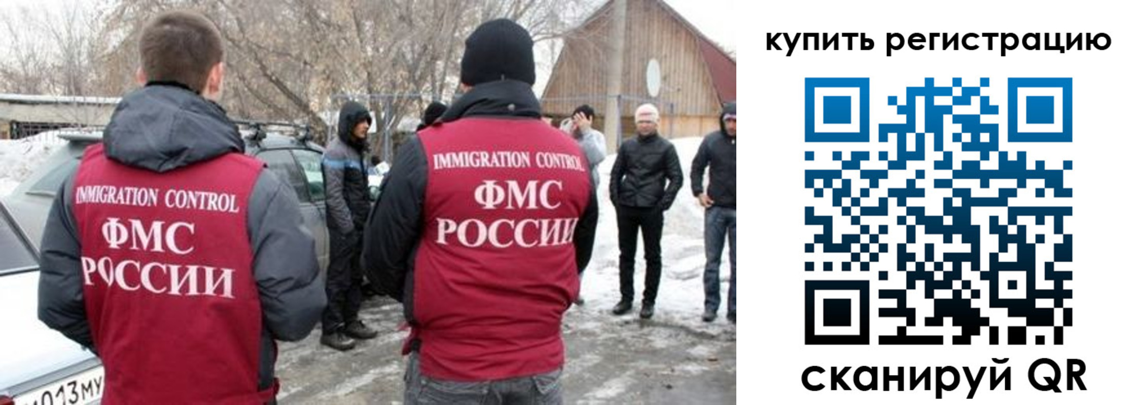 временная регистрация собственник в ХМАО