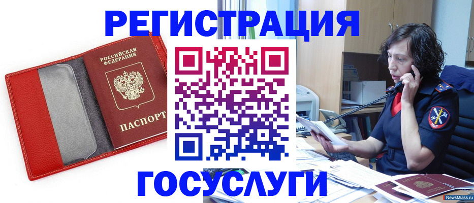 найти адрес прописки в ХМАО