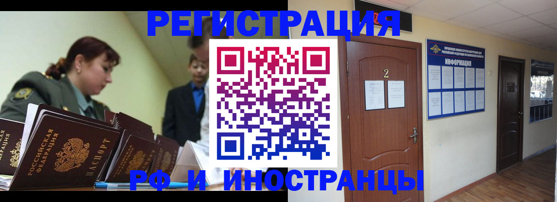 пропишу в квартире в ХМАО